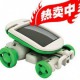 OPP装环保玩具太阳能六合一益智DIY玩具组最新地摊产品